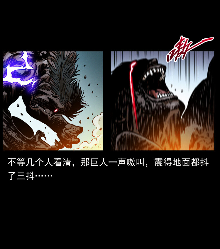 443 目中无人21