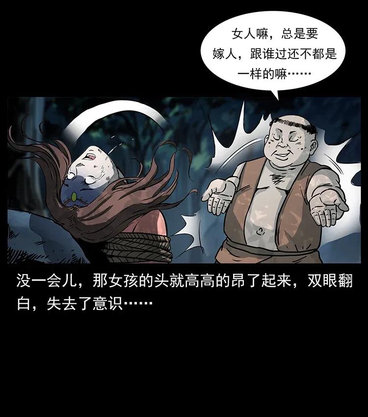 301 湘西！35