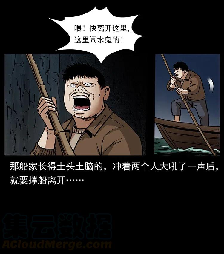 337 向魔教出发48