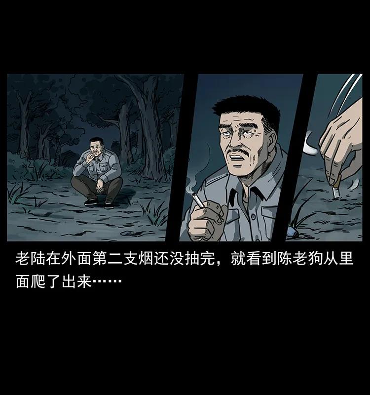 250 走失58