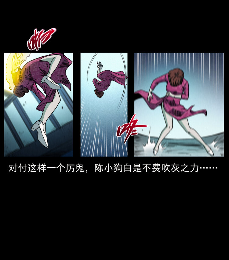 452 是为贼！50