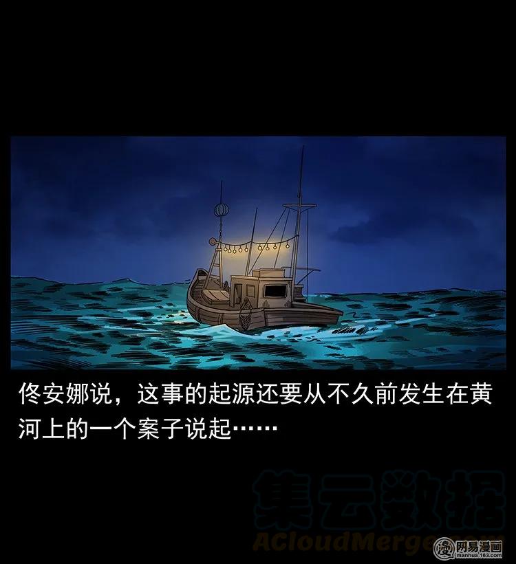123 新龙骨28