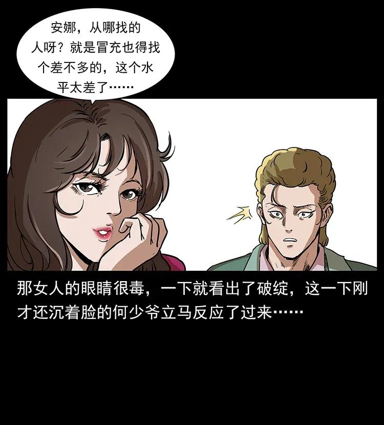 294 穷人69
