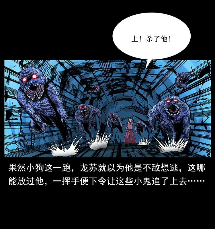183 新的敌人10