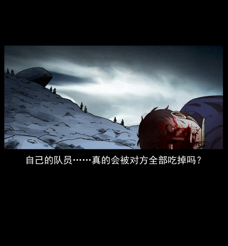 461 极地恶灵22