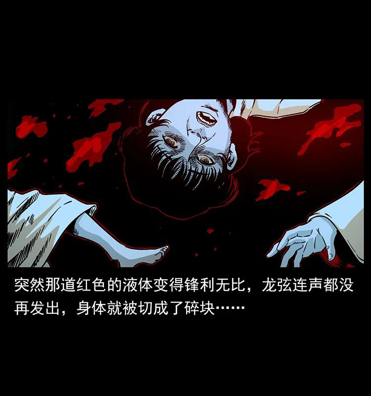 185 对不起 我叫陈小狗75