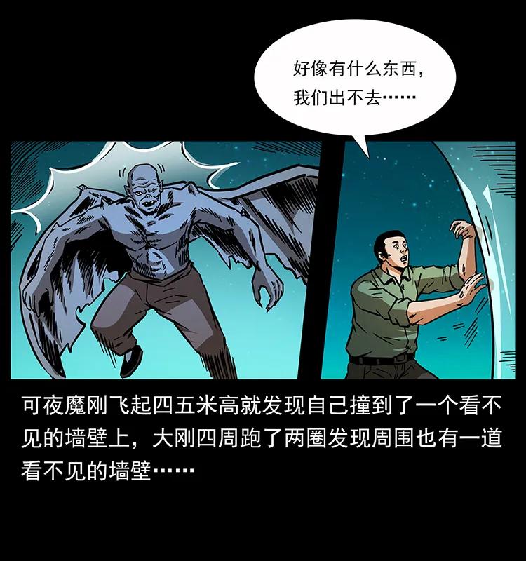 159 草原杀阵13
