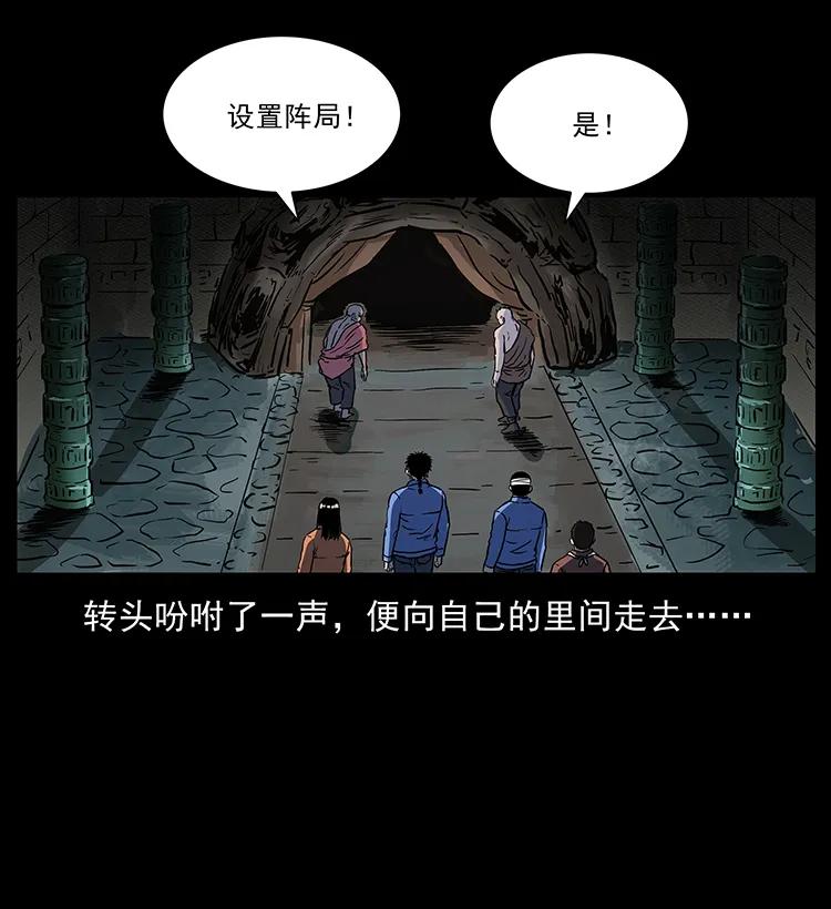 276 强硬带来的好处41