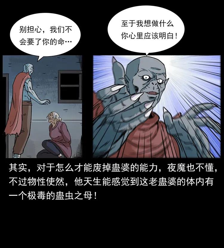 298 让人头大的落花洞女43