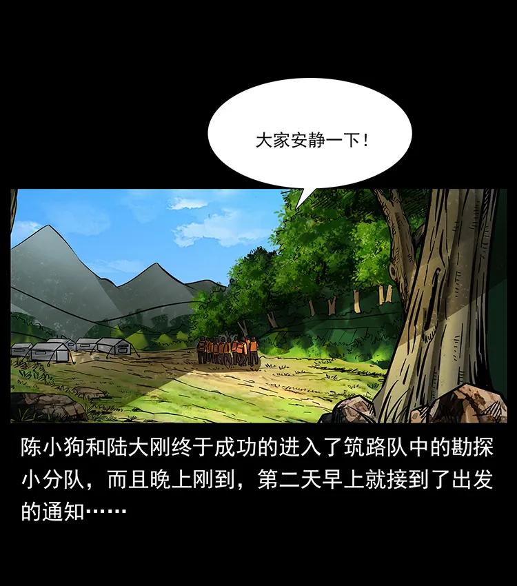 172 踏上凶途1