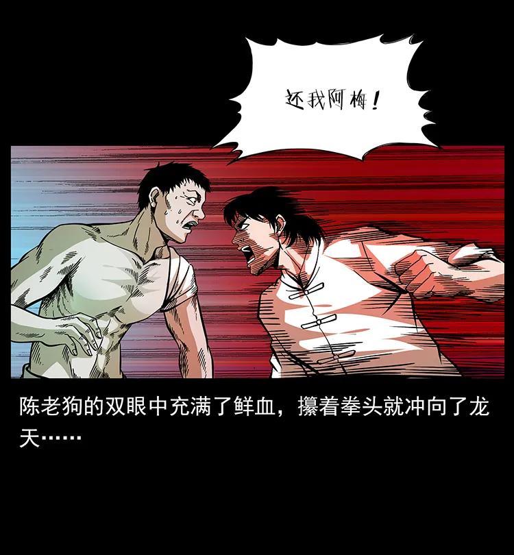 190 血海深仇65
