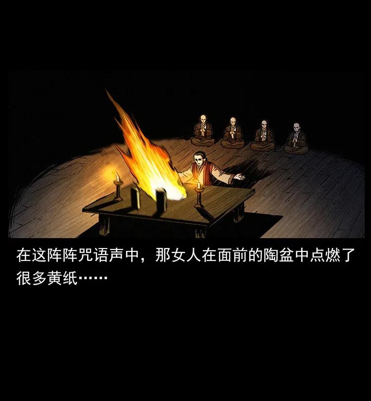 341 咒术7