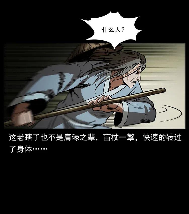 329 这个老头不好惹79