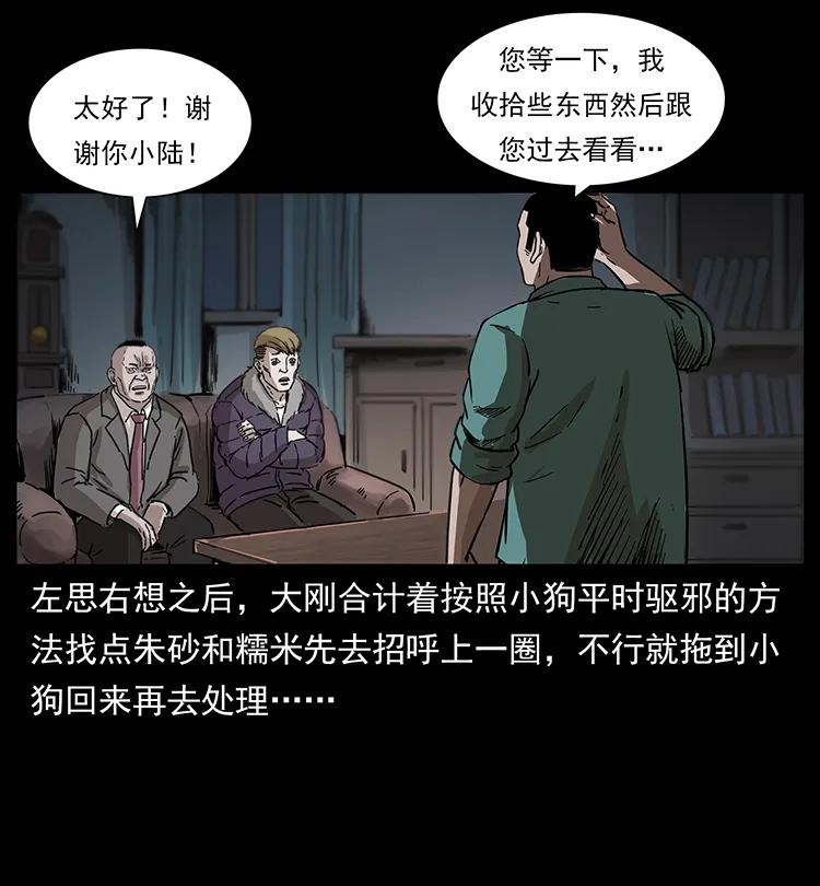 259 人盂27