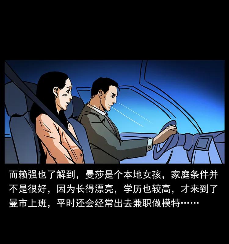 163 陈老狗下南疆51
