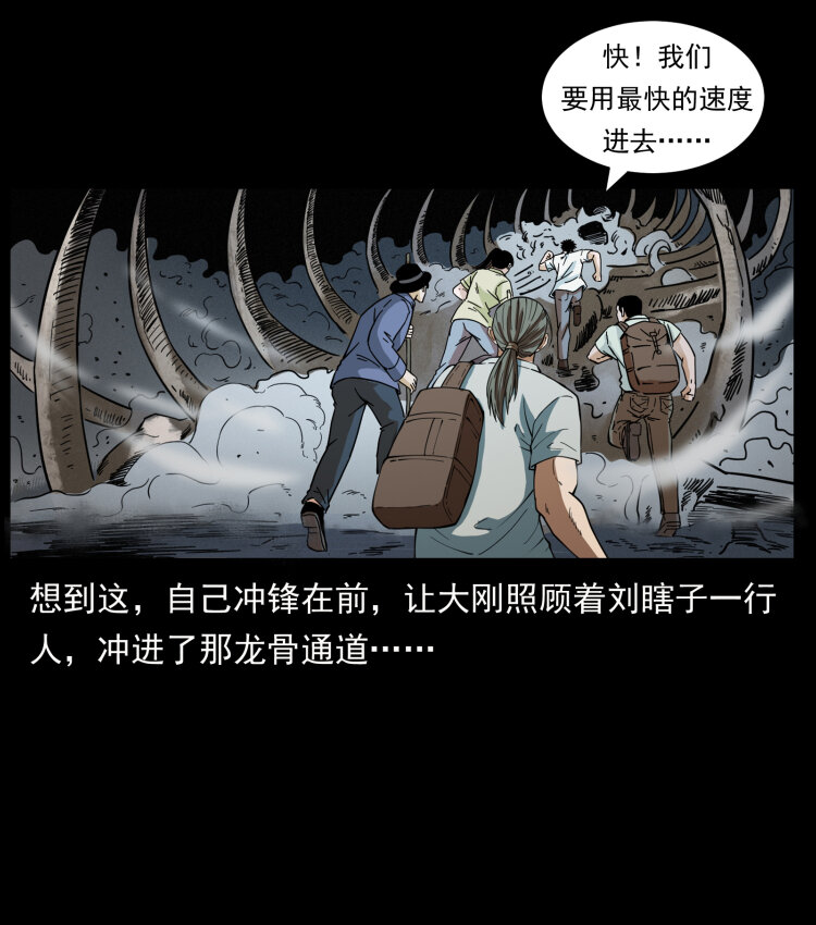440 应天龙13