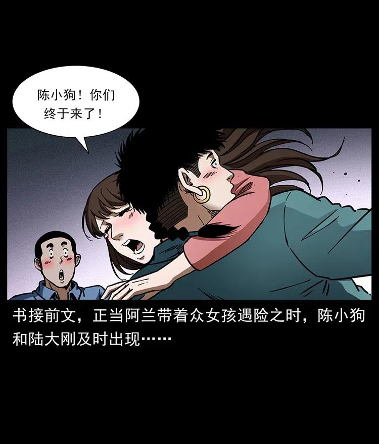 360 婴魔1