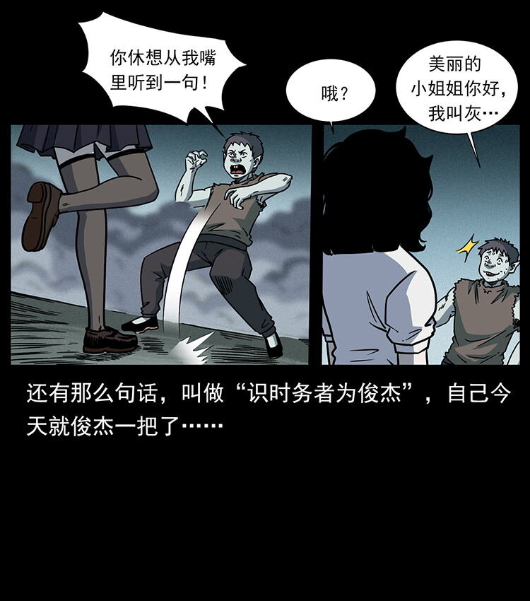 482 以树为启点53