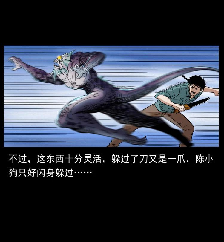 398 尸仙8