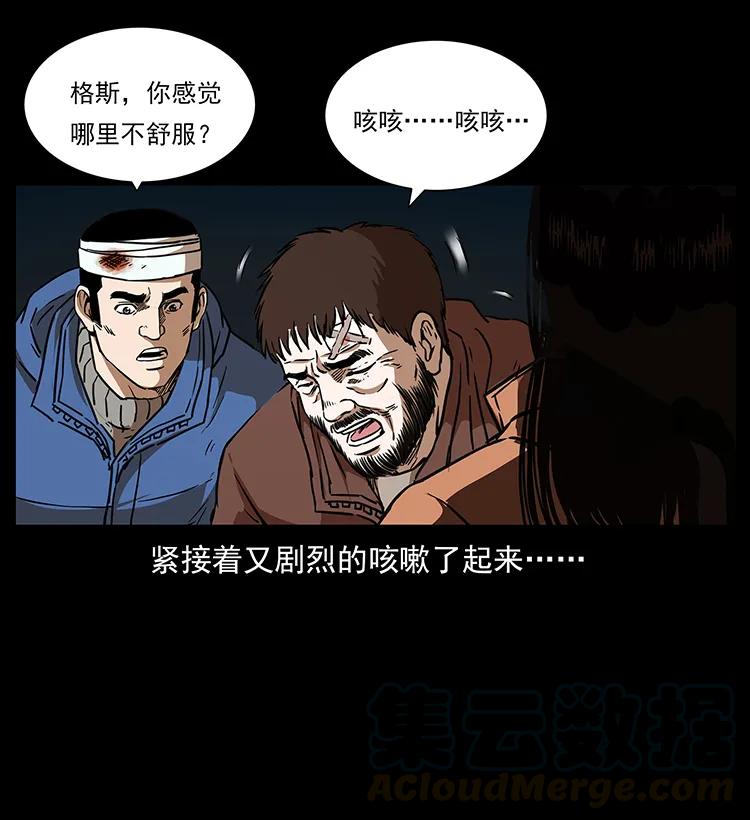 267 万山之祖——昆仑！76