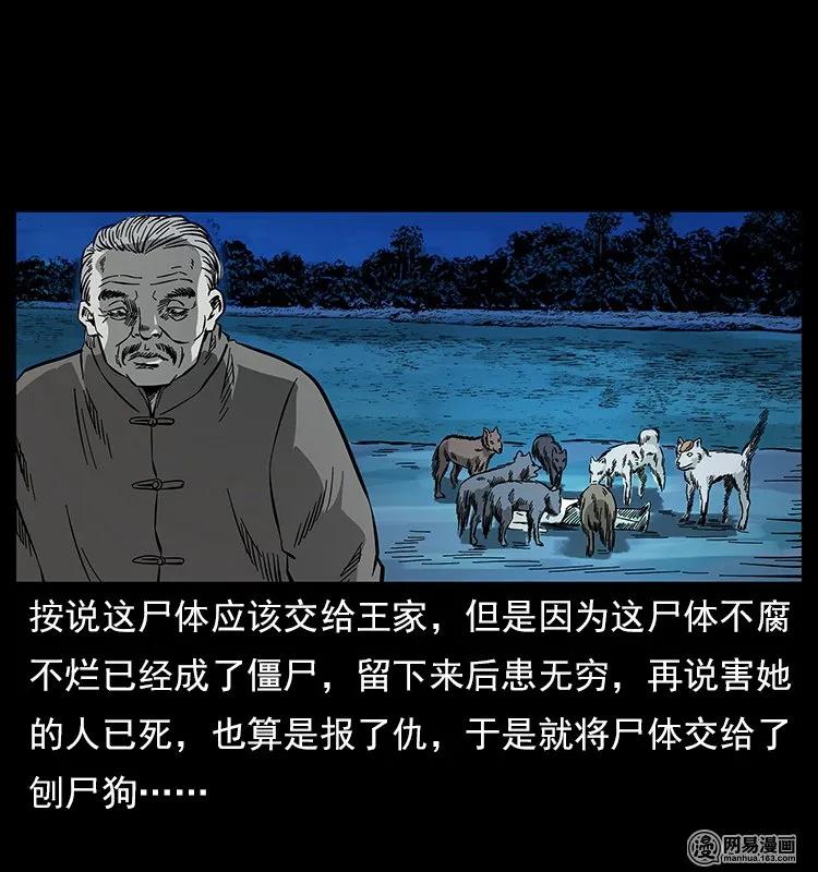 121 螺蛳87