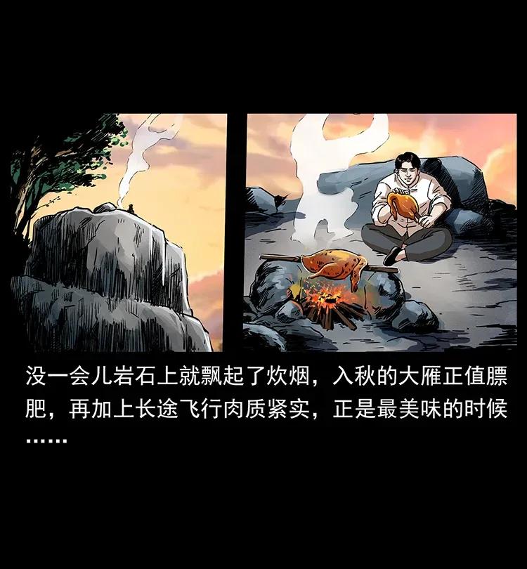 301 湘西！27