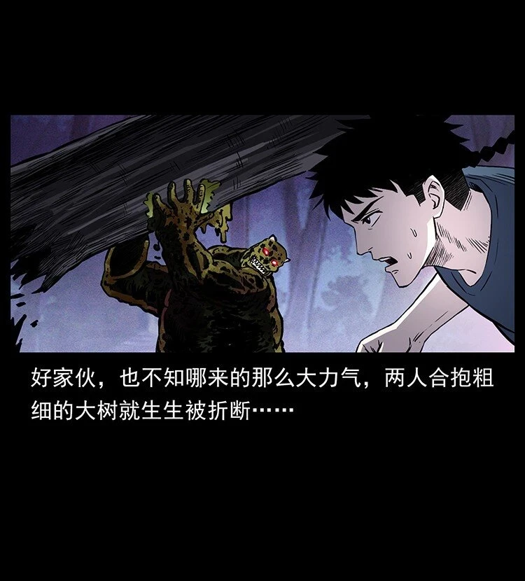 495 计对计83