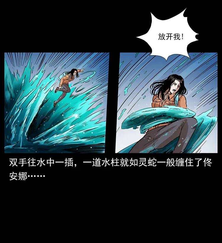 284 惹到不该惹的人13