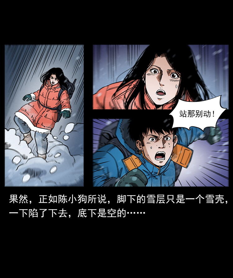 470 前辈的足迹37