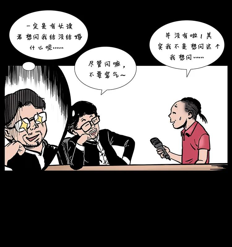 205 大曝光！46