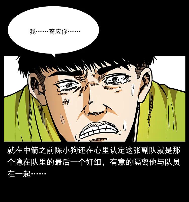 175 入龙洞71