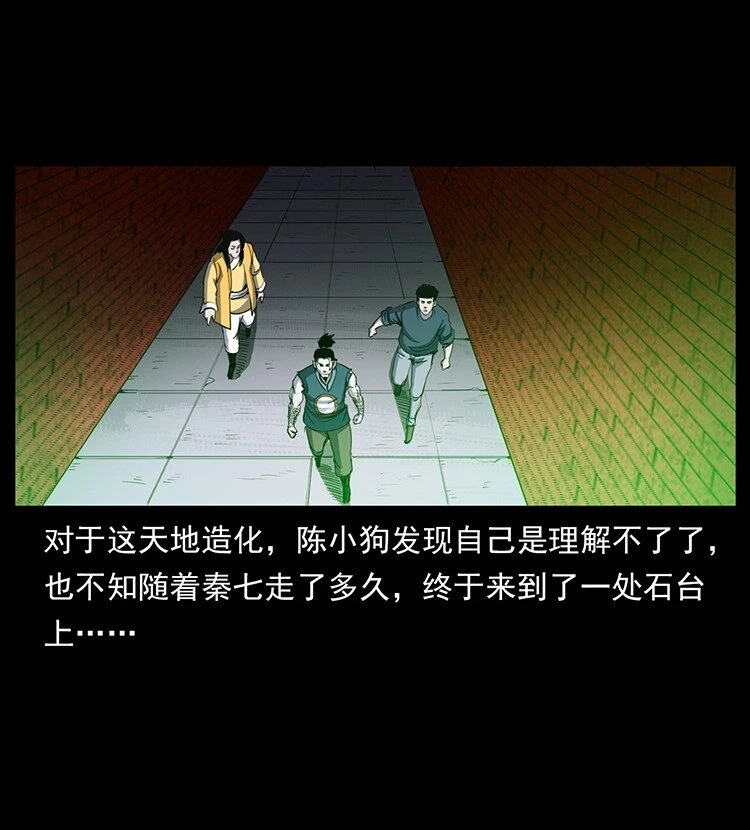499 点将台60
