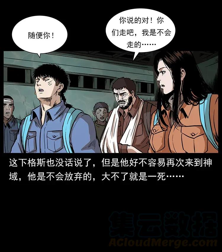 290 神王？40