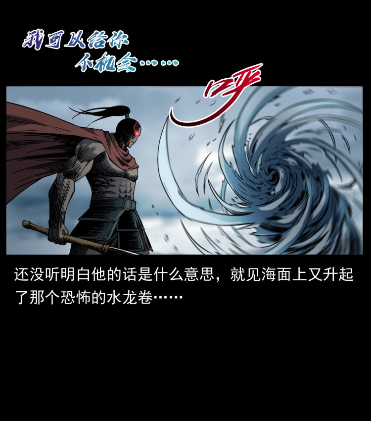 445 不死族27