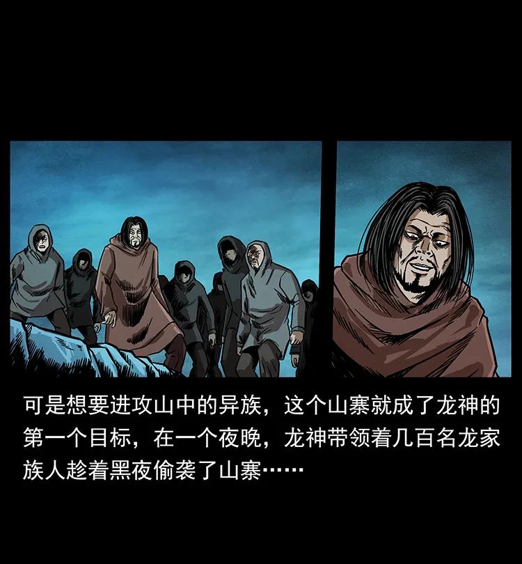 196 神之道11