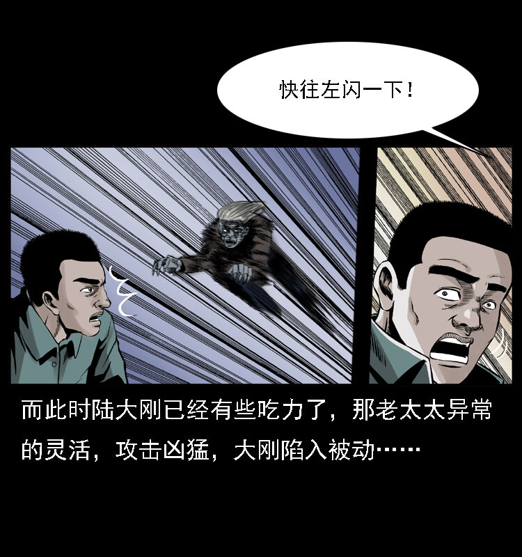 004 猫妖32