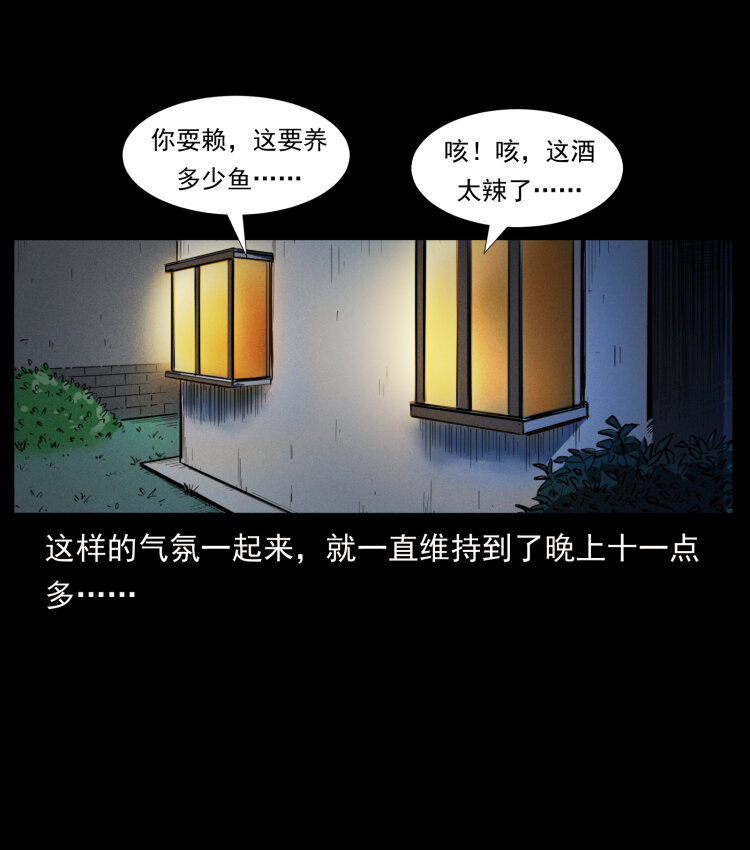 406 安稳日子18