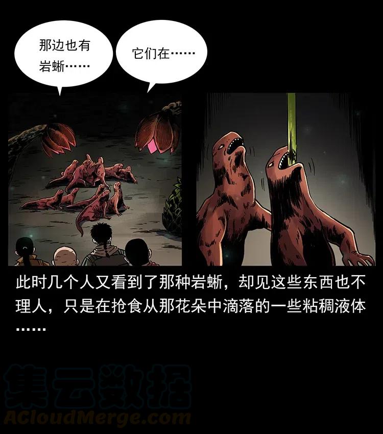 322 生死罗布泊32