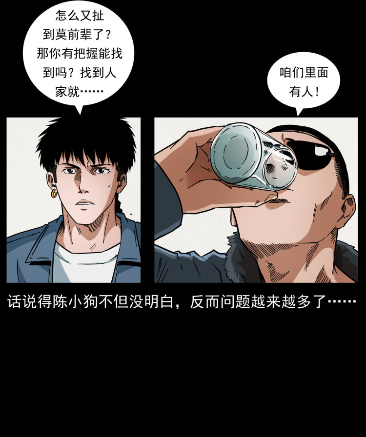 458 我要升级27