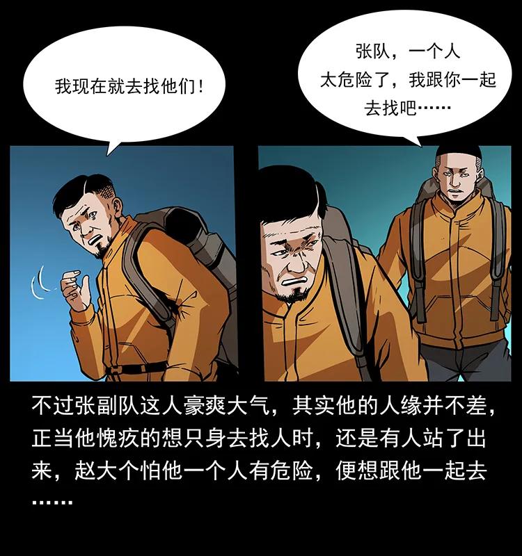 175 入龙洞50
