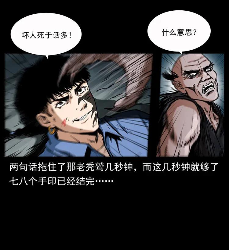 281 柱子归来！13