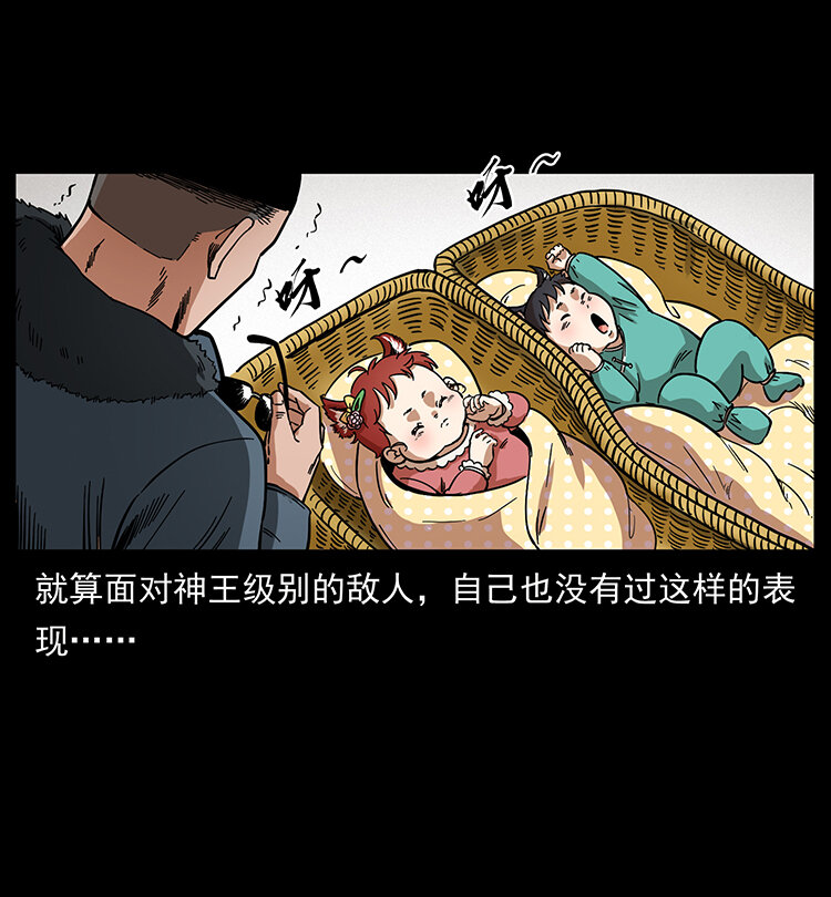 468 大哥的恐惧26