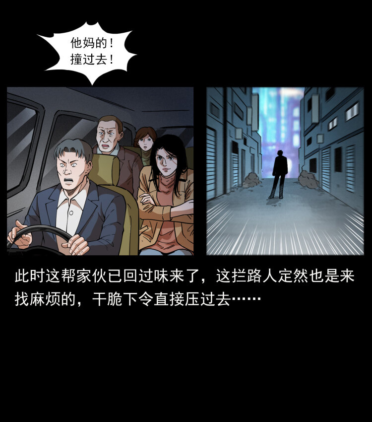 453 追踪58