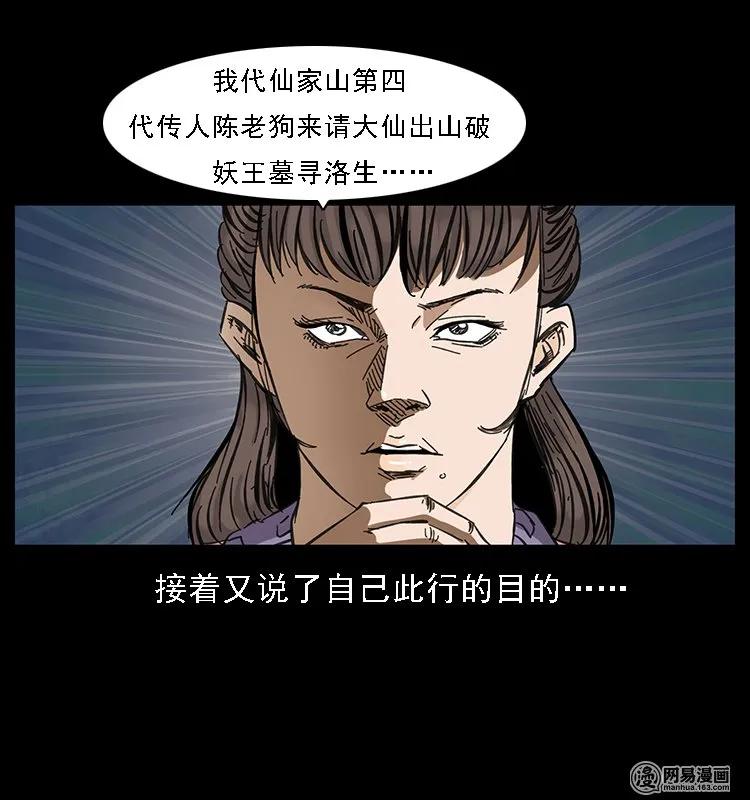 107 黄元其人14