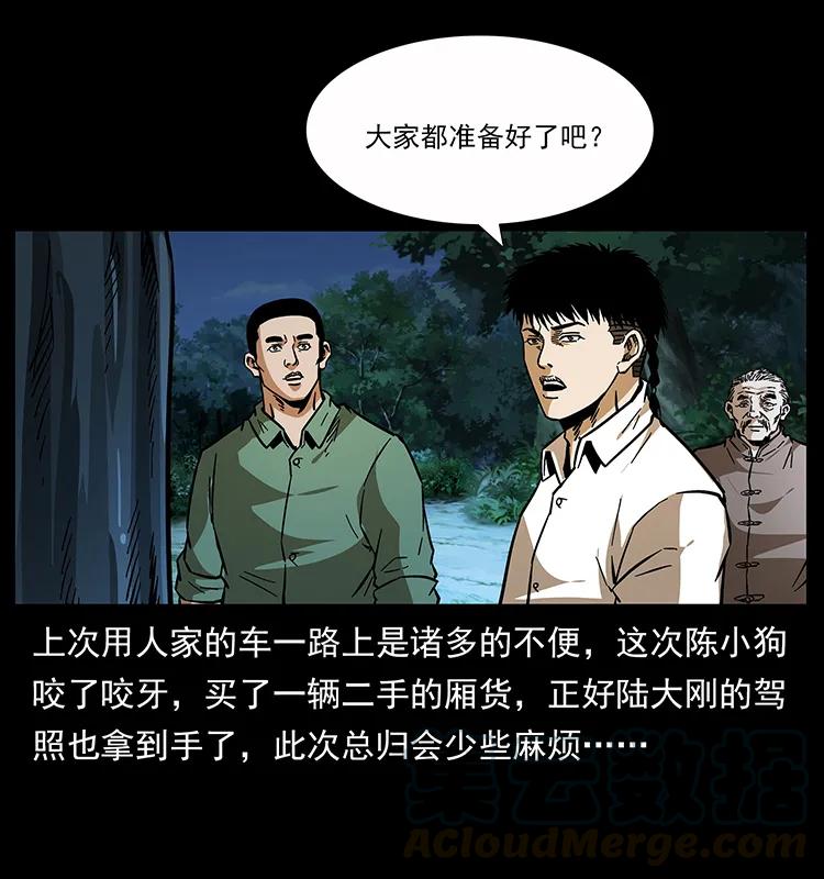 160 李老太太4