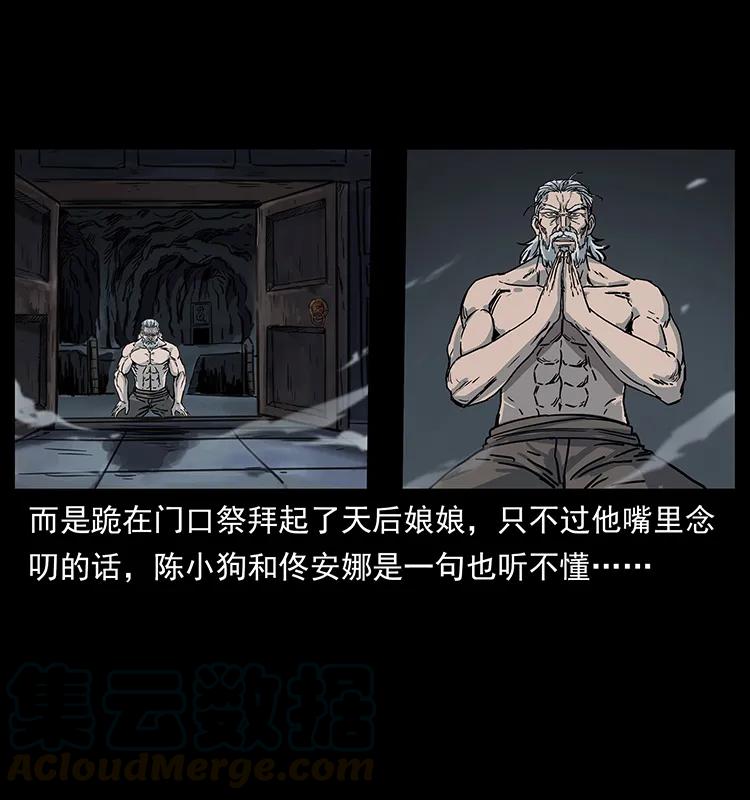 246 海妖12