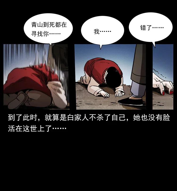 341 咒术49