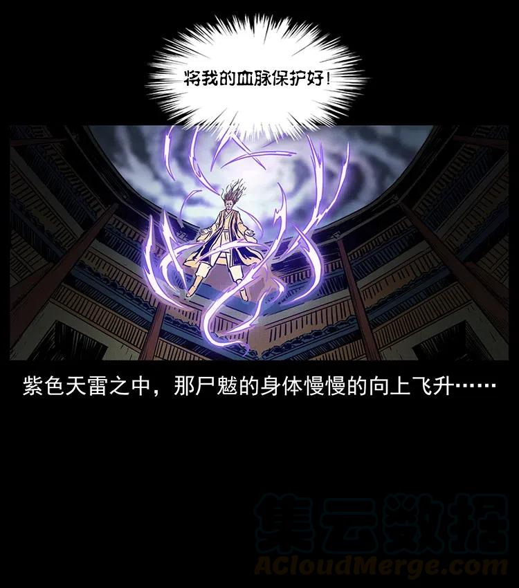 332 挺进大湘西28
