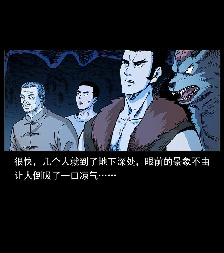 500 九幽鬼匠！75