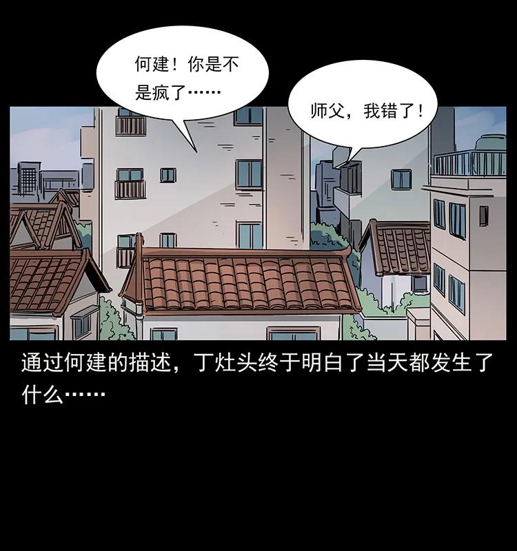 228 凶兽10